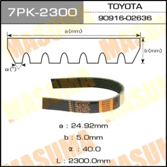 Ремінь полікліновий MASUMA 7PK2300