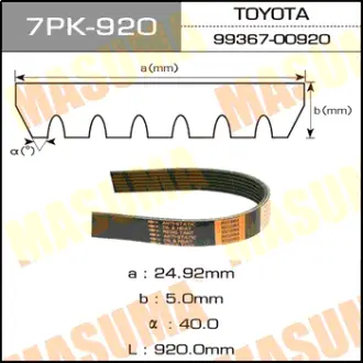 Ремінь полікліновий MASUMA 7PK920