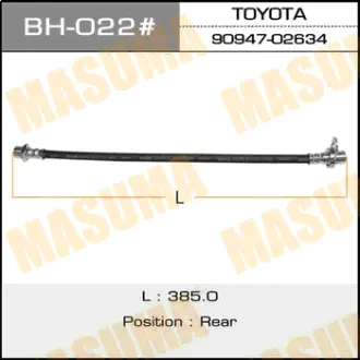 Шланг тормозной T- /rear/ Corona, Carina, Caldina #T190 RH, шт. MASUMA BH022