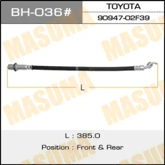 Шланг тормозной T- /rear/ Crown JZS177, UZS17# MASUMA BH036