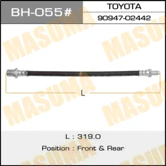 Шланг тормозной T- /front/rear/ HiAce, TownAce, Duna. MASUMA BH055
