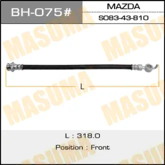 Шланг тормозной Mz- /front/ Bongo 2WD MASUMA BH075