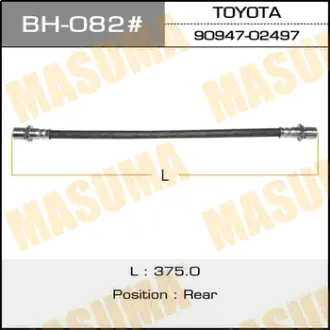 Шланг тормозной T- /rear/ Camry CV20,VZV20, Corona, Carina #T17# MASUMA BH082