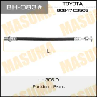 Шланг тормозной T- /front/ TownAce, LiteAce #R2#, #M5# MASUMA BH083