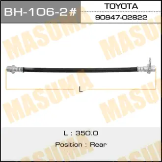 Шланг тормозной T- /rear/ Corona, Carina, Caldina #T19#, #T21# LH MASUMA BH1062