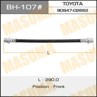 Шланг тормозной T- /front/ Land Cruiser Prado ##J9# (9906-), Surf ##N18# (0008-) MASUMA BH107