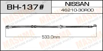 Шланг тормозной N- /front/ Prarie M11 MASUMA BH137