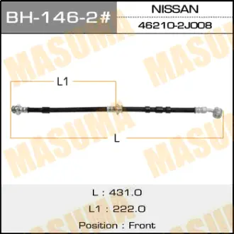 Шланг тормозной N- /front/ Bluebird U14, Primera P10#, P11# LH MASUMA BH1462