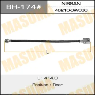 Шланг тормозной N- /rear/ Terrano ##R50 MASUMA BH174
