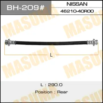 Шланг тормозной N- /rear/ Sunny, Pulsar, Laurel, Cedric, Prairie MASUMA BH209