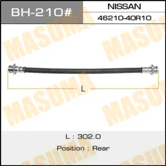 Шланг тормозной N- /rear/ Ad, Windgroad#Y10, Prairee M11, Avenir W10 MASUMA BH210