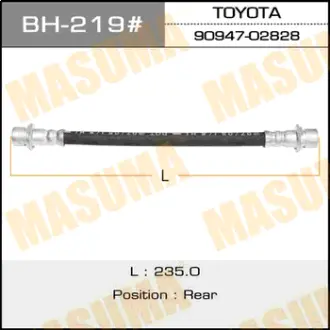 Шланг тормозной T- /rear/ HiAce, Granvia #CH1#, #CH2# MASUMA BH219