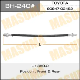 Шланг тормозной T- /front/rear/ LiteAce, TownAce #R30, CR31, #M5#, 6#, YH57 / Dyna ##U1## MASUMA BH240