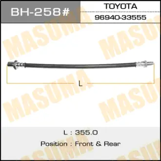 Шланг тормозной T- /front/rear/ Crown GS136, LS136 Central / Duna LY211, YY211 MASUMA BH258