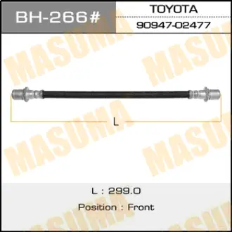 Шланг тормозной T- /front/ HiAce, HiLux Surf, Dyna MASUMA BH266