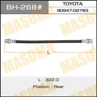 Шланг тормозной T- /rear/ Corolla #E10#, 11#, Rav4 #CA2# MASUMA BH268