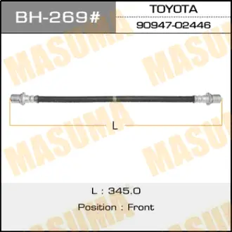 Шланг тормозной T- /front/ HiLux Surf LN8#, YN8# (9508 -) MASUMA BH269