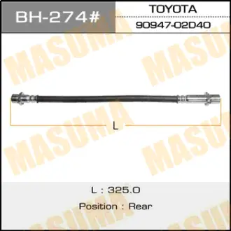 Шланг тормозной T- /rear/ Land Cruiser Prado ##J120, 121 Central MASUMA BH274