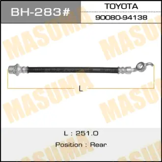 Шланг тормозной T- /rear/ Camry, Vista ##V50 (0004-), Fielder ZZE123, ZZE122..LXL MASUMA BH283
