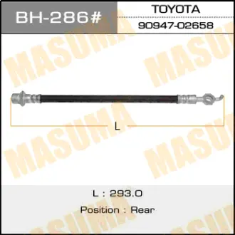 Шланг тормозной T- /rear/ Corolla AE101.. GT, AE111 MASUMA BH286