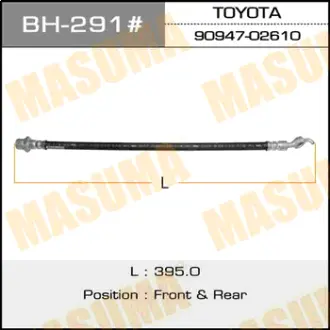 Шланг тормозной T- /front/ Mark II, Chaser, Cresta ##X90,91, ##X100, 101 MASUMA BH291