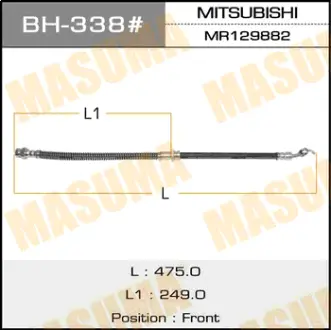 Шланг тормозной MMC- /front/ Mirage, Lancer CB1A, CC3A, Libero CB4,5W, CB8V MASUMA BH338