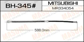 Шланг тормозной MMC- /front/ Galant EA#A, EC#A MASUMA BH345