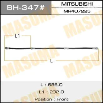 Шланг тормозной MMC- /front/ Pajero V6#W, V7#W MASUMA BH347