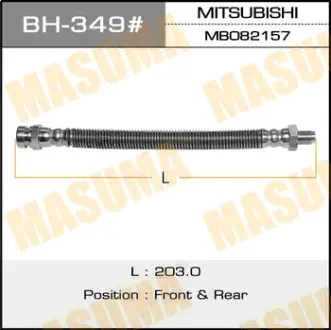 Шланг тормозной MMC- /front/rear/ Mirage, Lancer C##, Galant E31A, E34A / Pajero L### MASUMA BH349