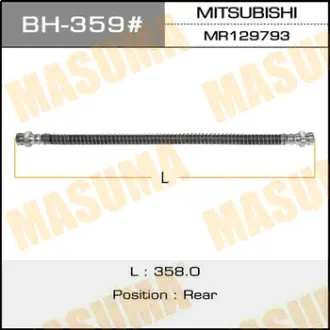Шланг тормозной MMC- /rear/ Delica PA5W LH MASUMA BH359