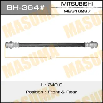 Шланг тормозной MMC- /rear/ Mirage, Lancer C10,11,50,80#, MASUMA BH364