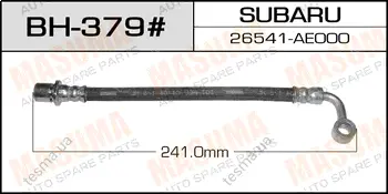 Шланг тормозной S- /rear/ Legasy (9711-0305) Central Rear MASUMA BH379 (фото 1)