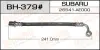 Шланг тормозной S- /rear/ Legasy (9711-0305) Central Rear MASUMA BH379 (фото 1)