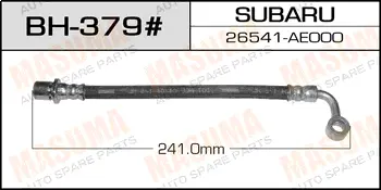 Шланг тормозной S- /rear/ Legasy (9711-0305) Central Rear MASUMA BH379
