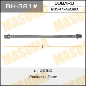 Шланг тормозной S- /rear/ Legacy (9711-0305) Central Rear MASUMA BH381