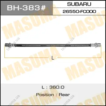 Шланг тормозной S- /rear/ Forester (9610-0202) Central MASUMA BH383 (фото 1)