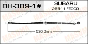 Шланг тормозной S- /rear/ Impreza (0008-) RH MASUMA BH3891