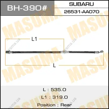 Шланг тормозной S- /rear/ Impreza (9205-0008), Legasy (8902-9812),Forester (9610-0202) LH MASUMA BH390 (фото 1)
