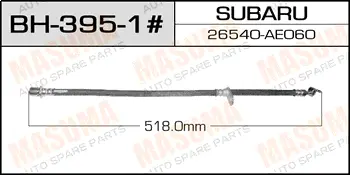 Шланг тормозной S- /front/ Impreza (0403-).. WRX STI, Legasy (0201-0305).. S.RSK RH MASUMA BH3951