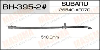 Шланг тормозной S- /front/ Impreza (0403-).. WRX STI, Legasy (0201-0305).. S.RSK LH MASUMA BH3952