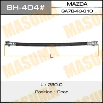 Шланг тормозной Mz- /rear/ Familia, Premacy MASUMA BH404