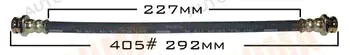Шланг тормозной Mz- /rear/ Capella GDEA, GDFJ 2WD MASUMA BH405