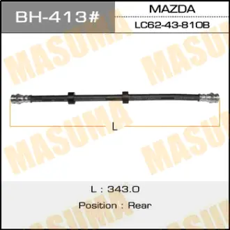 Шланг тормозной Mz- /rear/ MPV LWEW, LWFW MASUMA BH413