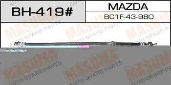 Шланг тормозной Mz- /rear/ Familia BHALP 4WD, Lantis CBAEP MASUMA BH419