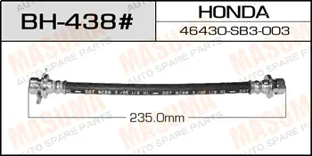 Шланг тормозной H- /rear/ Inyegra DA1 MASUMA BH438