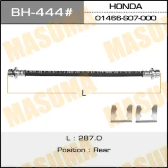 Шланг тормозной H- /rear/ Civic, Integra, CR-V, Capa, Logo, Domani MASUMA BH444