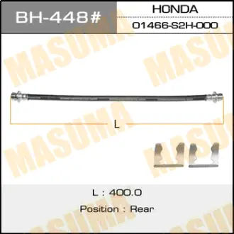 Шланг тормозной H- /rear/ HR-V GH1, GH2 MASUMA BH448