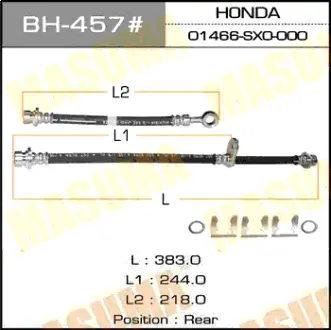 Шланг тормозной H- /rear/ Odyssey RA1,2,3,4,5 MASUMA BH457