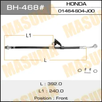 Шланг тормозной H- /front/ Civic Ferio, Domani, Partner RH MASUMA BH468