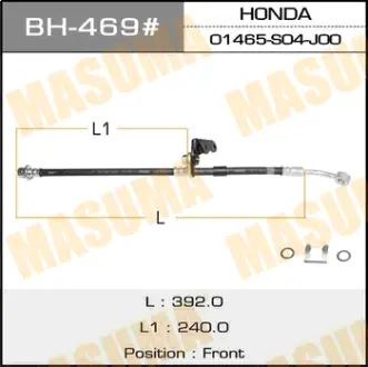 Шланг тормозной H- /front/ Civic Ferio, Domani, Partner LH MASUMA BH469
